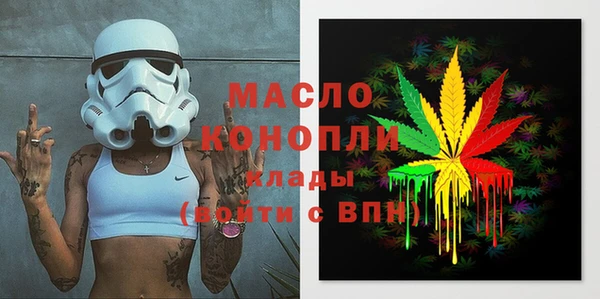 ECSTASY Бугульма