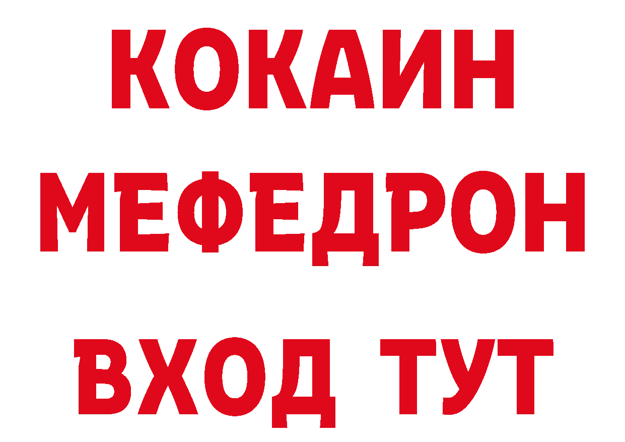 ГЕРОИН VHQ как войти маркетплейс МЕГА Балашов